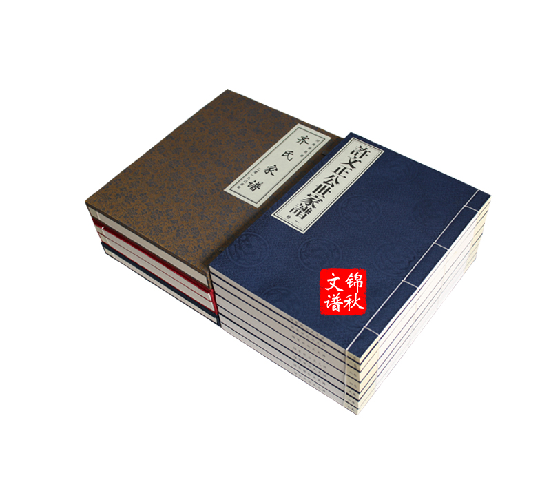 古式線裝家譜