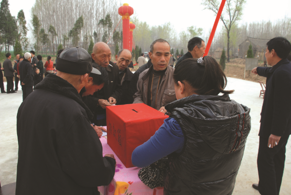 樊氏祭祖大會(huì)捐款