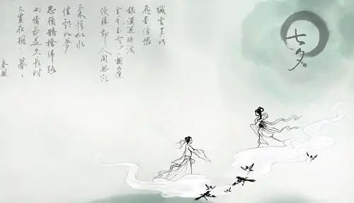 七夕來(lái)源故事