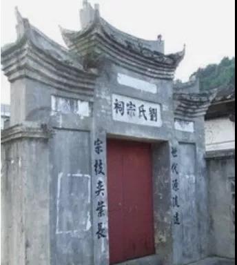 堂號(hào)照片