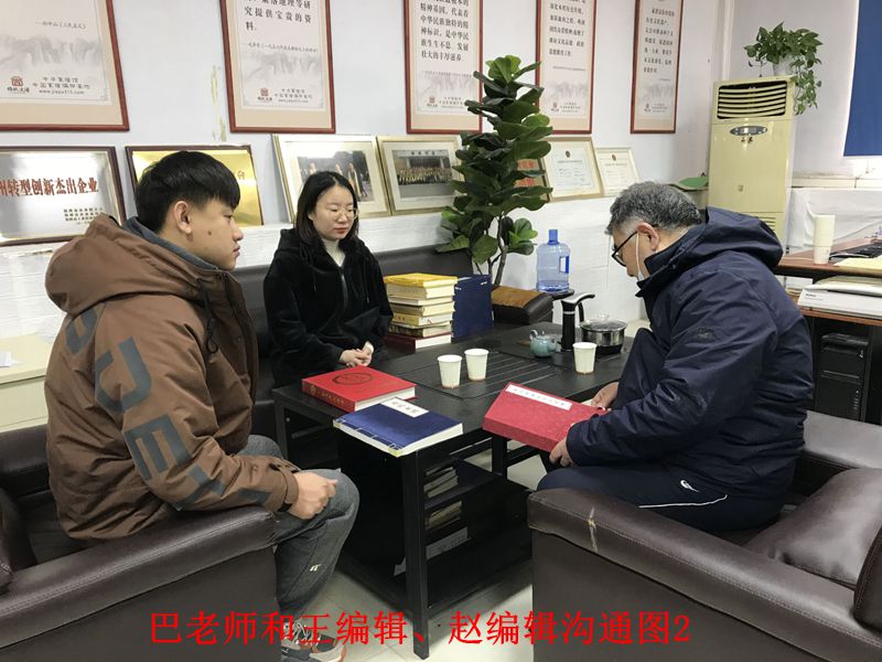 巴老師對比精裝和線裝家譜的區(qū)別和特點(diǎn)