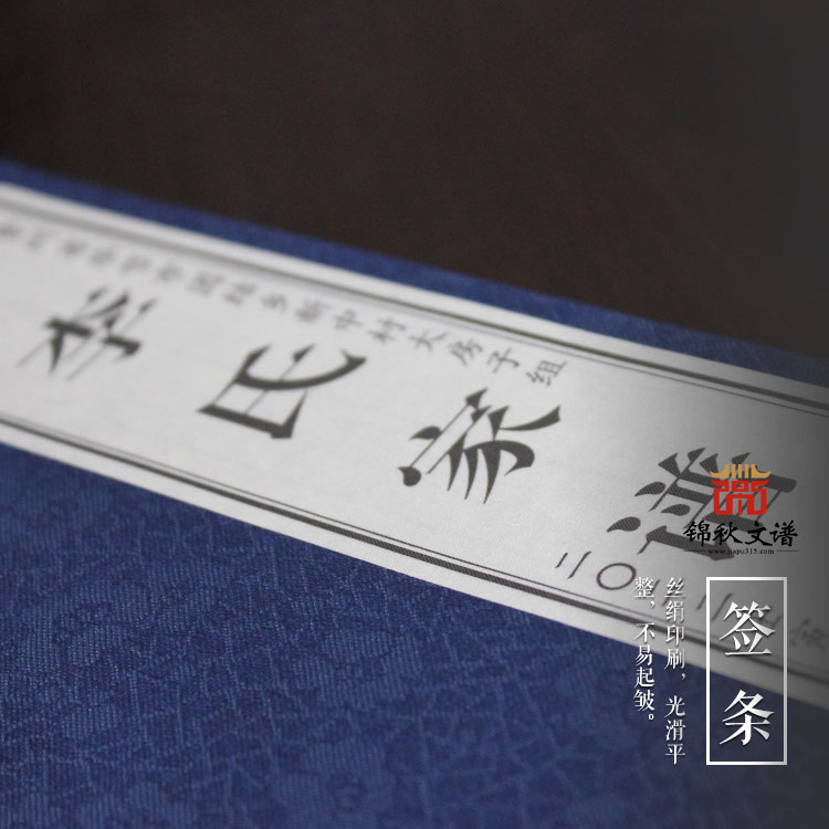 線裝藍(lán)色梅花貴州《李氏家譜》編印完畢，值得借鑒！