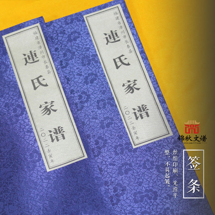 連氏家訓(xùn)