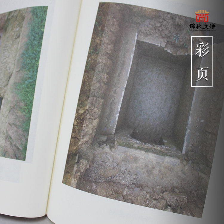 程氏家譜彩頁(yè)圖2