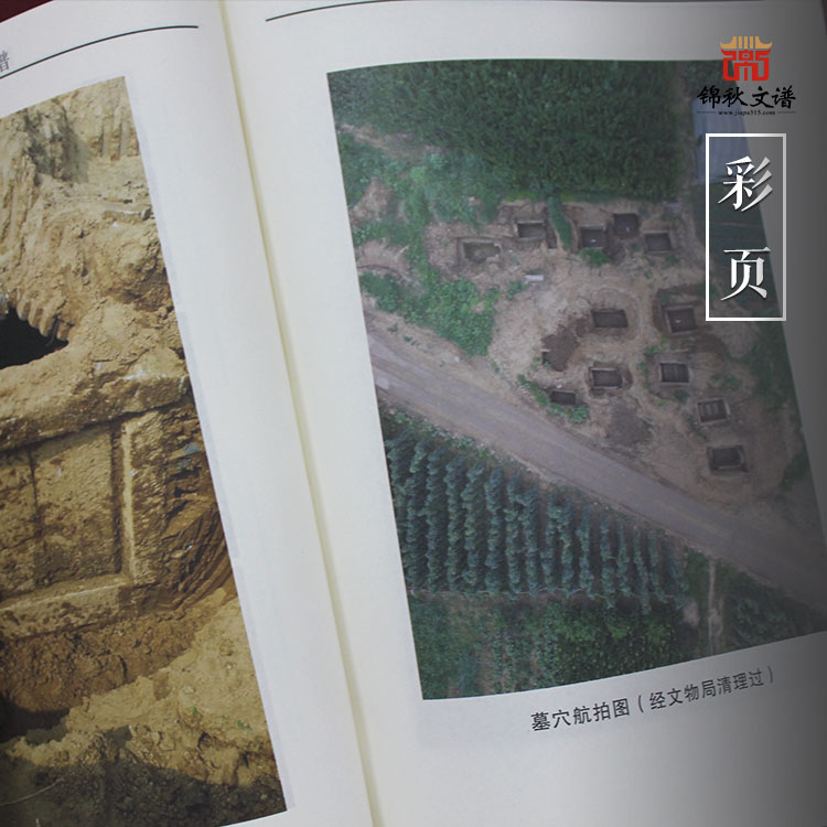 程氏家譜彩頁(yè)圖1