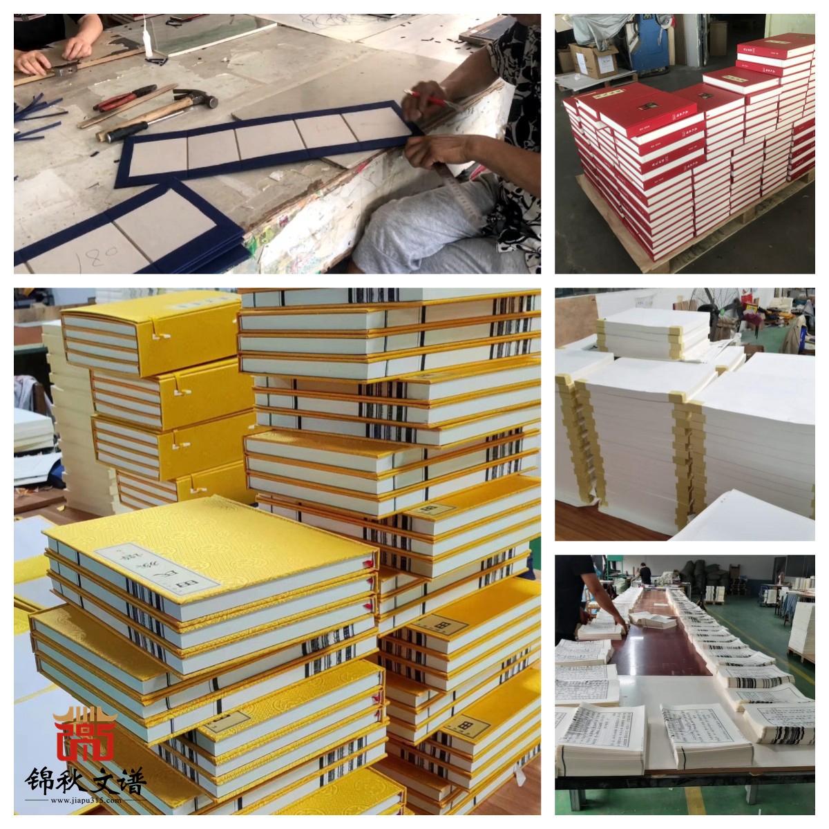 家譜工廠內部圖3