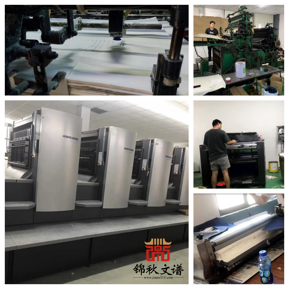 家譜工廠內部圖1