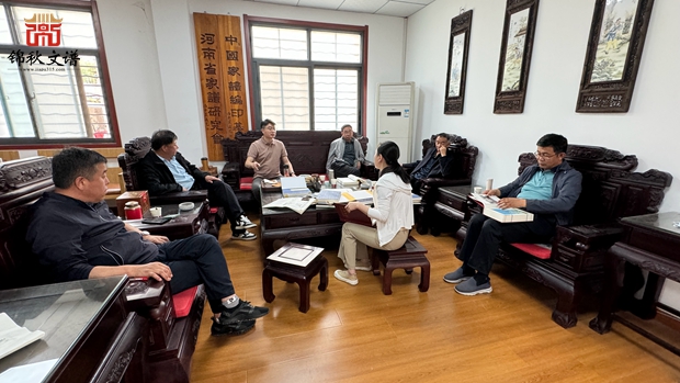 清河張氏家族來(lái)訪錦秋文譜中華家譜館