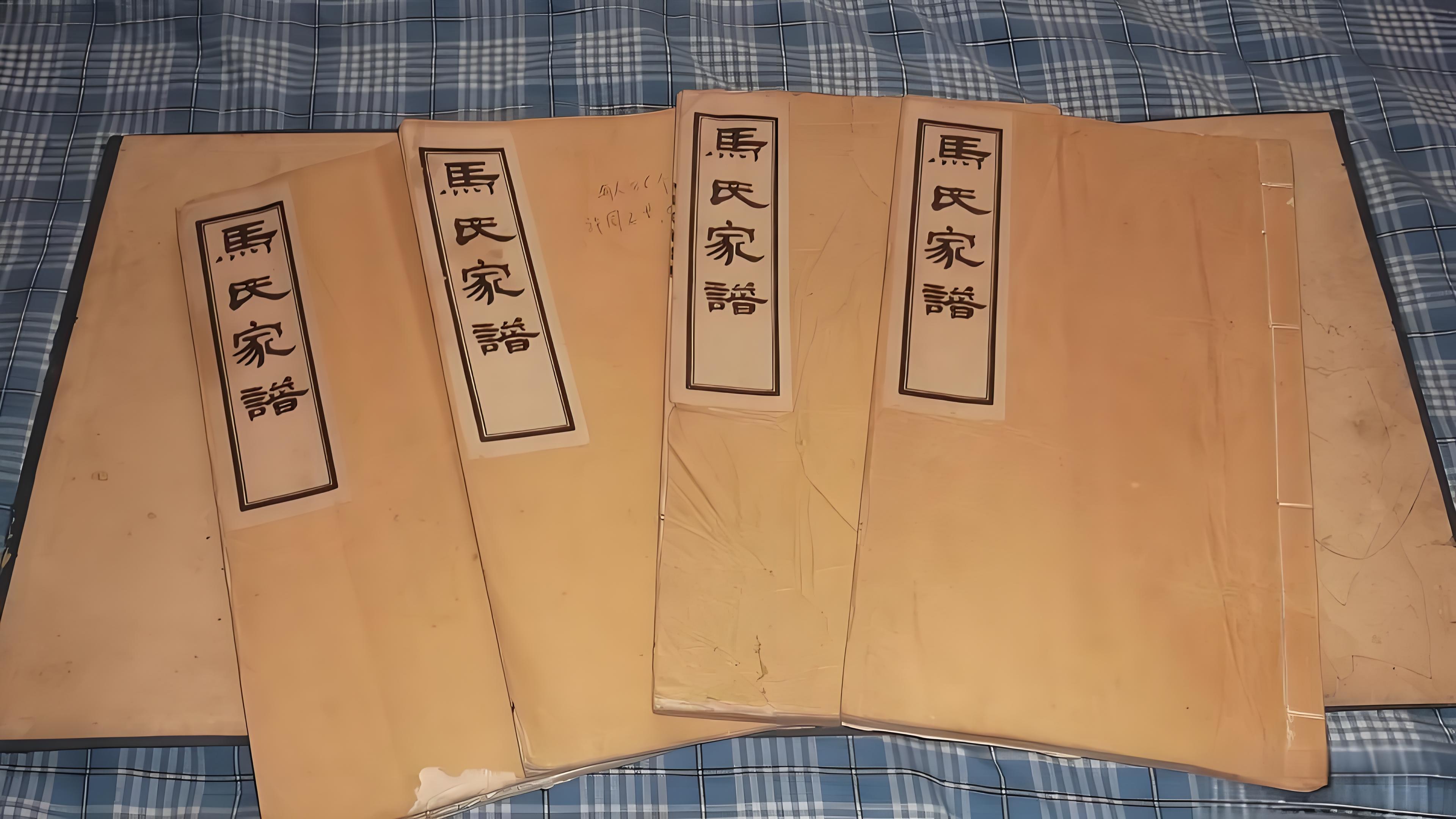 家譜文化