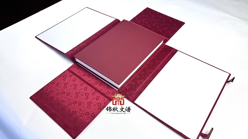 家譜六合函套4