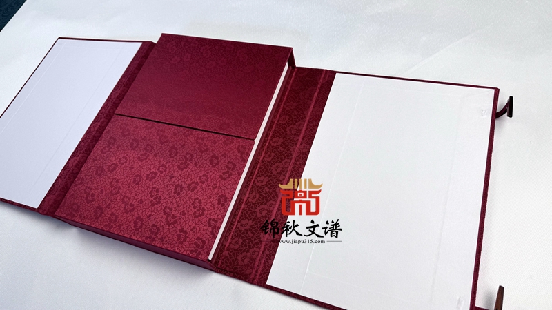 家譜六合函套6