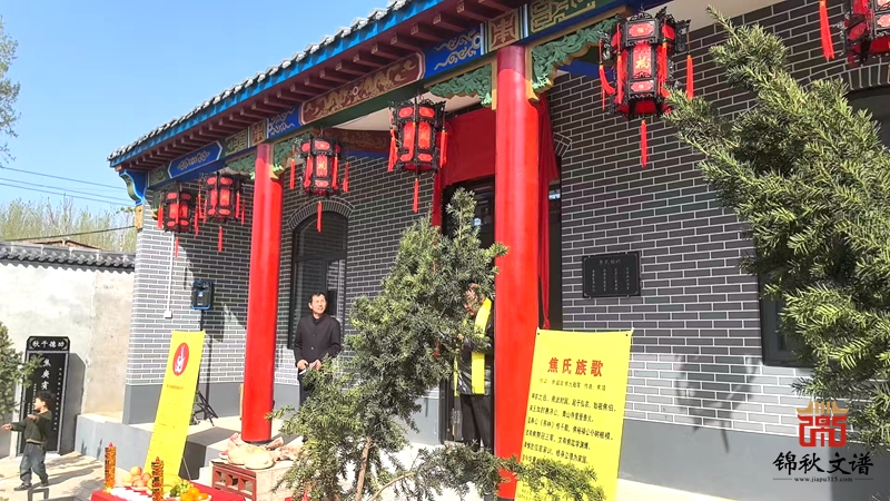 焦氏祠堂3