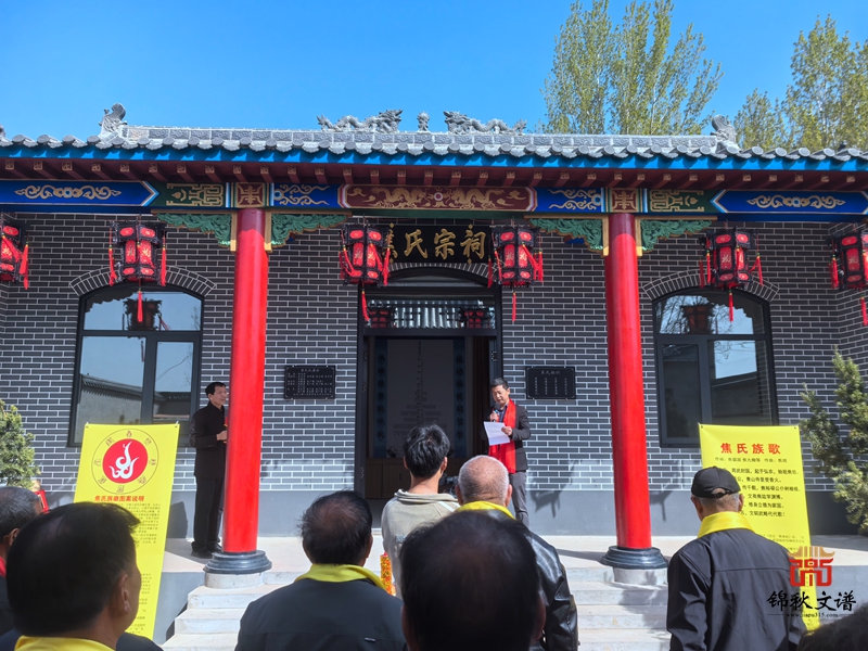 獲嘉焦氏祠堂1