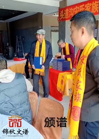 頒譜