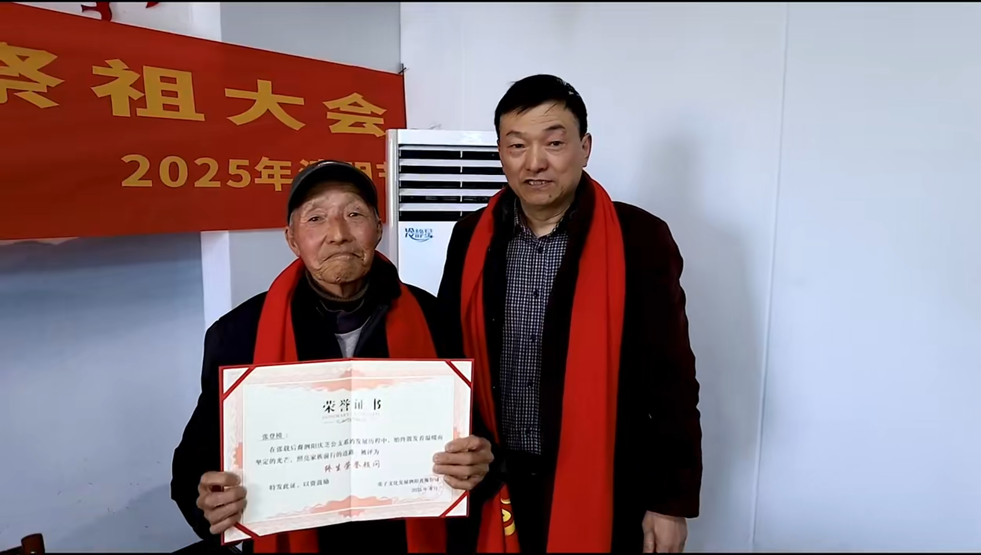 張氏現(xiàn)場頒發(fā)榮譽證書