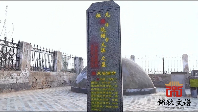 張氏家族墓碑