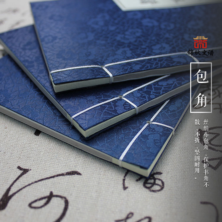 張氏祖譜，老譜影印，錦秋文譜家譜館制作圖3