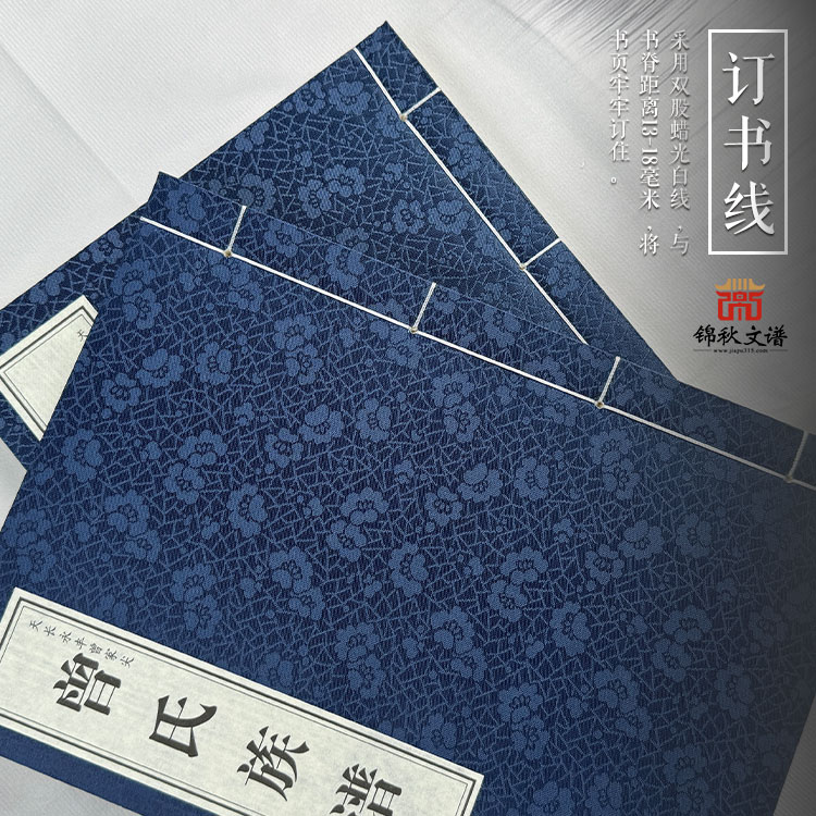 安徽省天長市曾氏家訓