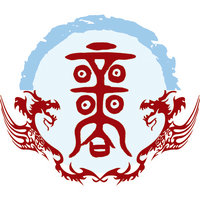商氏圖騰釋義